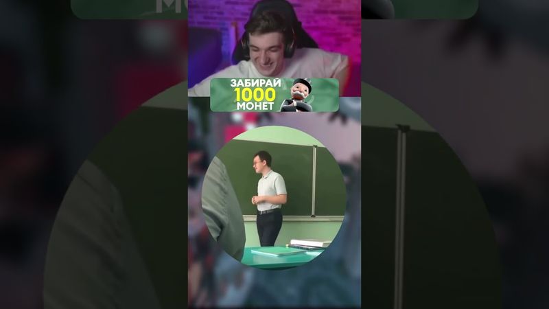 Отправь другу😂 #юмор #шуточное  #смешновидео  #мем  #мемас  #прикол #moneyx #маниикс