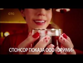 Музыка из рекламы TESS - Бананово-клубничное настроение (Россия) (2024)