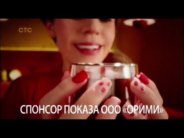 Музыка из рекламы TESS - Бананово-клубничное настроение (Россия) (2024)