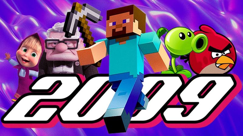 2009 ГОД | Minecraft, Angry Birds, Аватар, Вверх, Отбросы | Попкульт