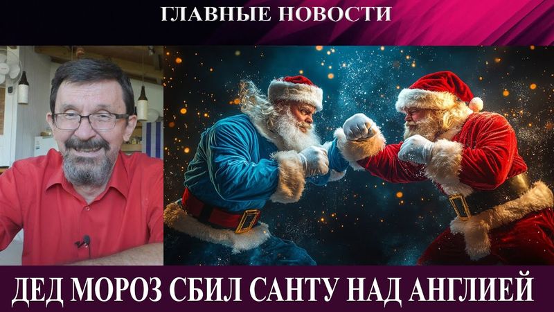 Рождественское наступление под Северском - У ВСУ кончились резервы - За что  так с Казакстаном