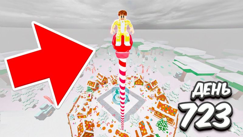99 НОЧЕЙ на МАЯКЕ! Мы не должны были выжить в Roblox!
