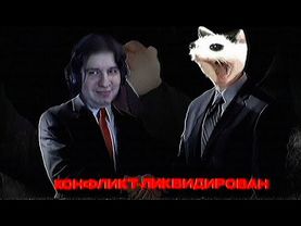 Момент ПРИМЕРЕНИЯ Аппева и Фармилкина