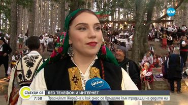 Хиляди се очакват на Фестивала на фолклорната носия в Жеравна - Събуди се...(23.08.2025)