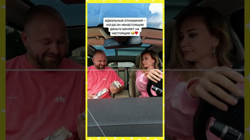 Наша веселая семейка....😂