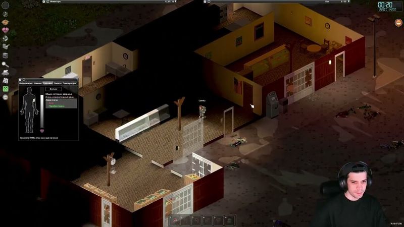 Нашли место для базы | Project Zomboid с Шуссом и Бандой #2