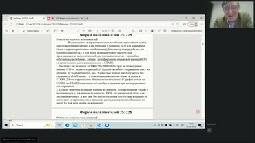 173. Форум пользователей Инж-РУ. Часть 1. 25.12.2025