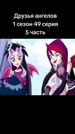 #друзьяангелов #рафисульфус #друзьяангеловсульфус #друзьяангеловрек #...