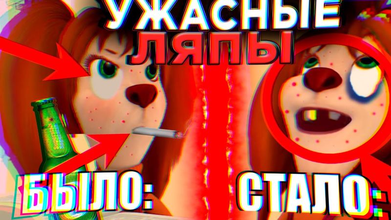 УЖАСНЫЕ ЛЯПЫ В БАРБОСКИНЫХ 😱 / #9 / Грехи и Ляпы Барбоскины