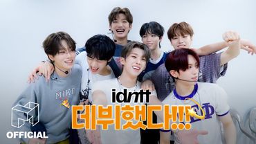 idntt 아이덴티티 데뷔했다!!!💫🎉 | ‘unevermet’ Showcase Behind