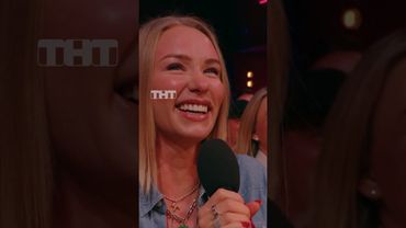 Поиск жениха на камеди ❤️ #тнт #камеди #comedyclub #харламов #воля #бебуришвили #искандарова #парень