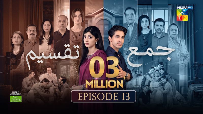 Jama Taqseem Episode 13 [CC] - 22 October 2025 [Mawra Hocane & Talha Chahour] Nisa Naturals Shampoo