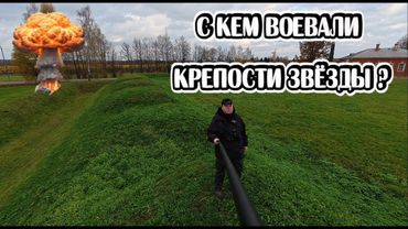 Ядерная война 19 века. Доказательства из музея Бородинской Битвы.