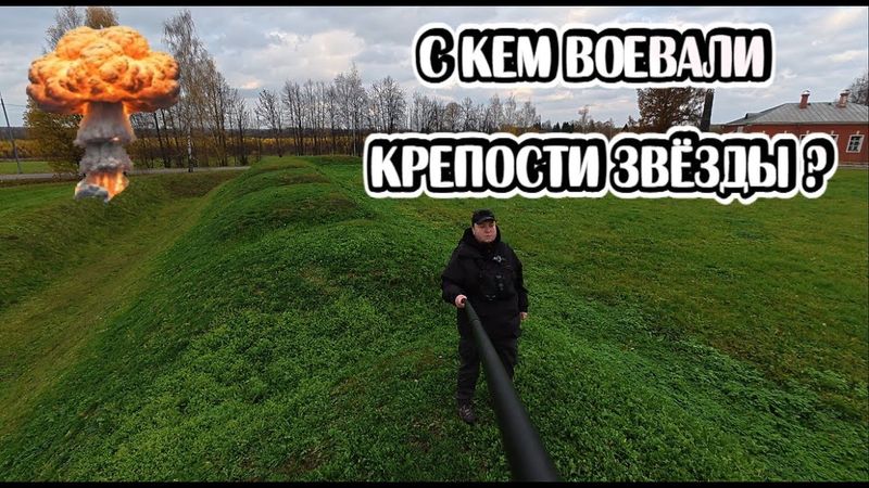 Ядерная война 19 века. Доказательства из музея Бородинской Битвы.