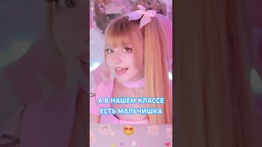 Влюбилась первый раз👦🏻👧🏼 #youtubecityhall #стрим #прямойэфир