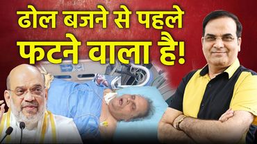 Satyapal Malik ने जो कर्म किए सामने आ रहे, इस हालत के लिए पूर्व राज्यपाल स्वयं जिम्मेदार | Harsh kr