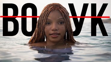 Голлівуд змінюється (і це погано)