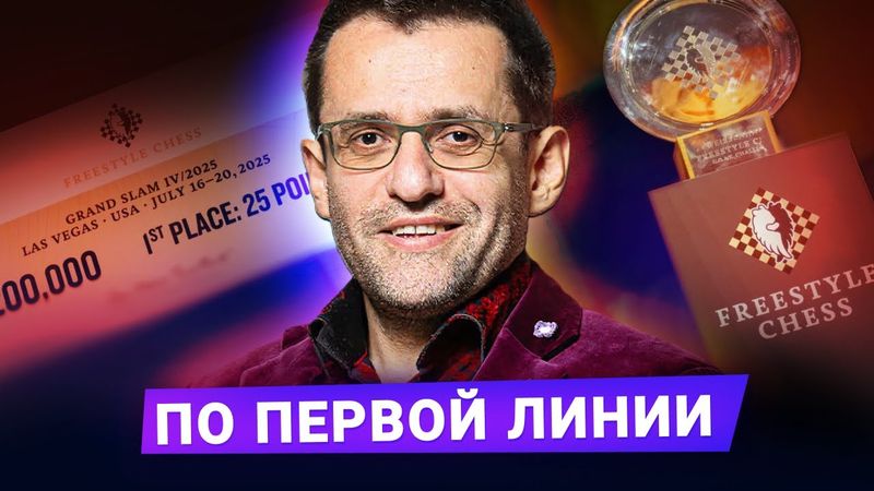 «Чувствовать себя идиотом - одно из самых больших удовольствий в жизни». Интервью с Левоном Ароняном
