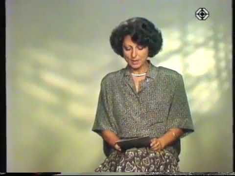 Диктор и конец эфира (TSI Швейцария,1987)