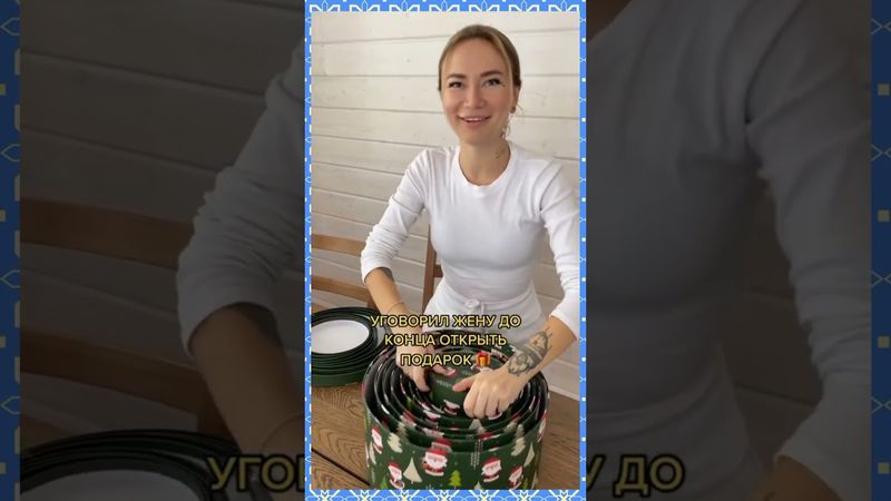 Наша веселая семейка....