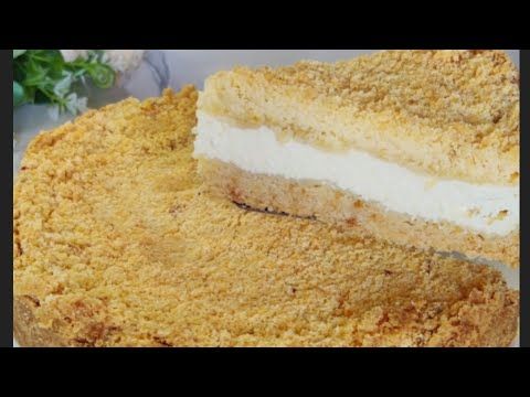 Даже тесто замешивать не надо! Идеальная Королевская Ватрушка! Очень вкусный и простой рецепт.