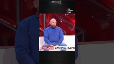 Бритоголовые и Русская община в российском телевизоре