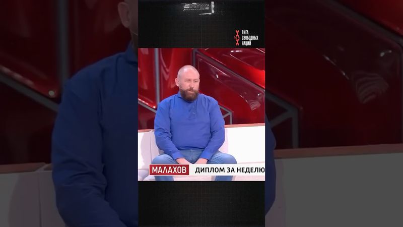 Бритоголовые и Русская община в российском телевизоре