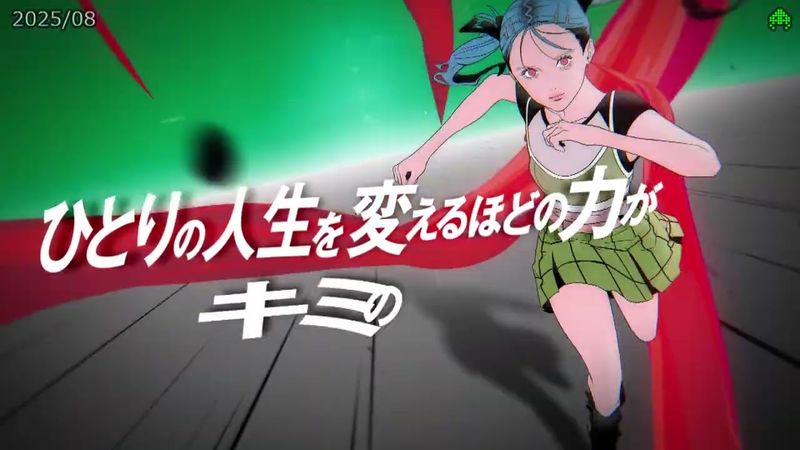 AC JAPAN 日本骨髄バンク ～ 15s 250808 HD CM