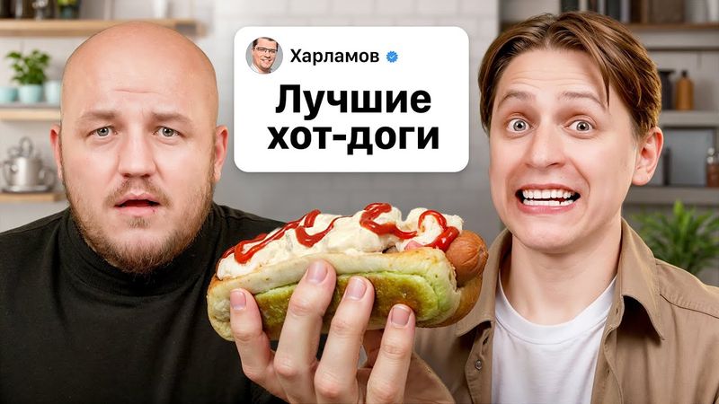 Мы Проверили Все Рестораны ЗНАМЕНИТОСТЕЙ в РОССИИ с Мамиксом