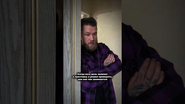 Отправь своей