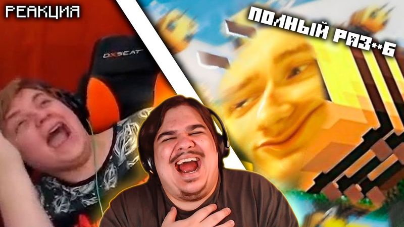 ▷ ПЯТЁРКА УМЕР ОТ СМЕХА ОТ RYTP ДИМЫ СКРЫННИКА | РЕАКЦИЯ НА Нарезки Пятёрки