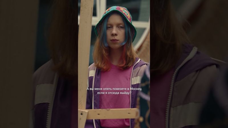 🔵 Новая серия «Нереалити» ровно в 00:00 по Москве | Готовы?