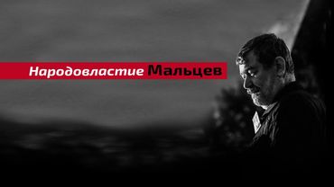 СЛЕДУЮЩИЙ УДАР