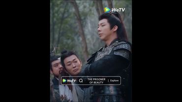 The general's getting smug now, hearing how deep she's fallen for him 🤣💖 #ThePrisonerOfBeauty #折腰