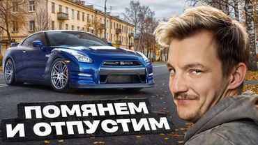 Nissan GT-R R35. И как на этом ездить?