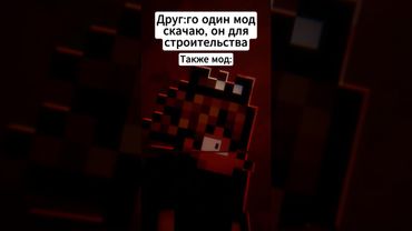 Лёгкие Моды на Террарию:  #terraria #террария #юмор #мемы #анимация #animation