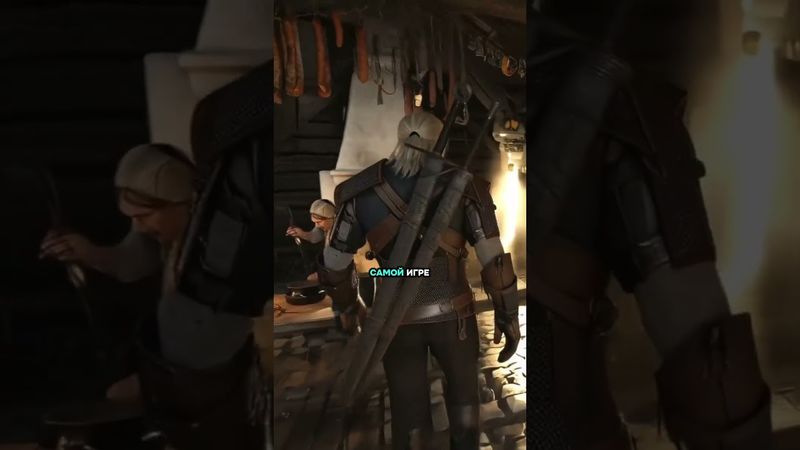 Ульратеалистичный Ведьмак 3 #ведьмак3 #ведьмак #witcher #thewitcher #thewitcher3