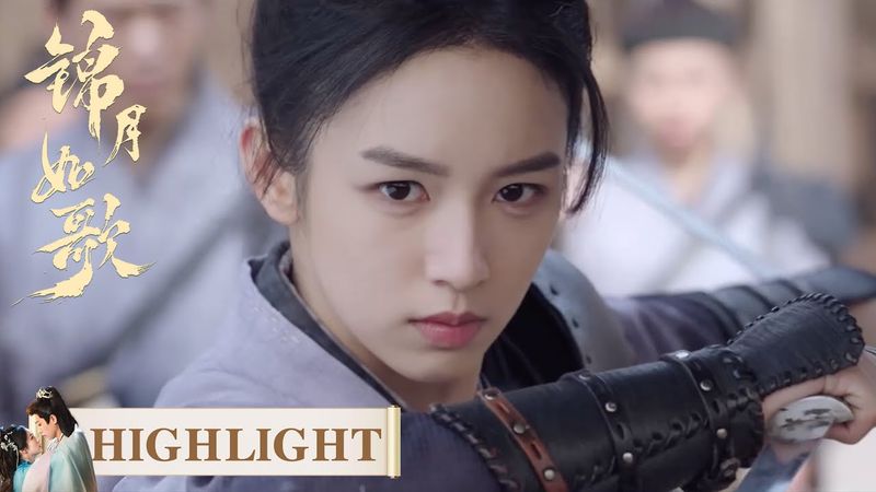 EP02 高光合集 | 禾晏费尽心机投军，初训便被将军识破【锦月如歌 Legend of The Female General】