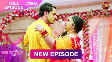 Mann Atisundar | 13 Jan 2026 | Full Episode 904 | Full HD #Newepisode | Dangal TV