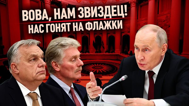 Кремль загнал себя в тупик. И он это понимает.