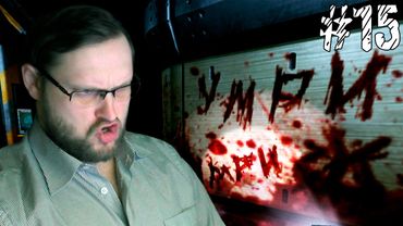 DOOM 3 ► ЗЛЮКА ► #15