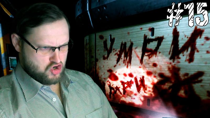 DOOM 3 ► ЗЛЮКА ► #15