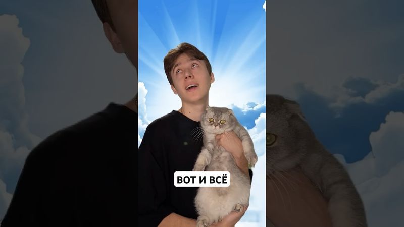 Одна ошибка и ты ошибся 🥵