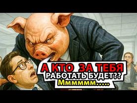 КАТАСТРОФА на рынке труда. Куда пропали все работники? Правда о «ленивых» зумерах.