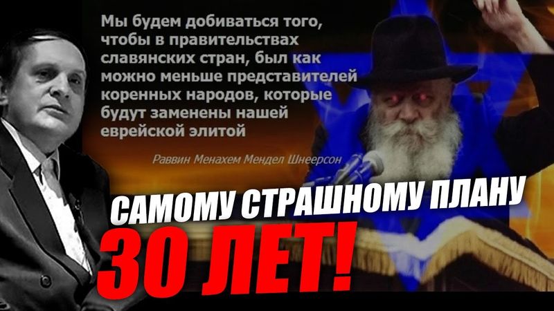 О стратегических задачах глобалистов для России! Сергей Салль