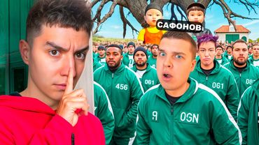 ГЛЕНТ ИГРА В КАЛЬМАРА 3! ТУРНИР С САФОНОВЫМ И ПОДПИСЧИКАМИ... #глент