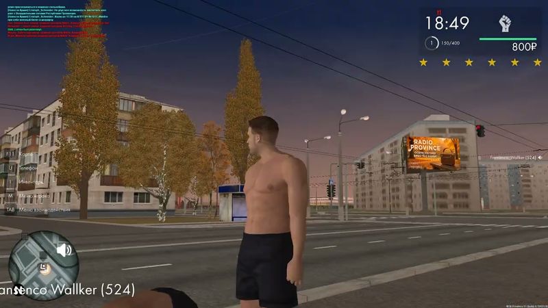 Запретный фрапс +18