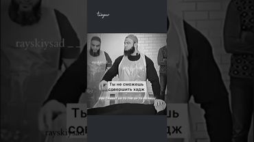 #dua #rek #muslimcontent #hadith #тикток #islamicshorts #дуэт #muslimcommunity #той #reminder