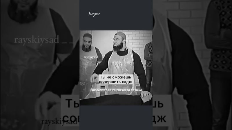 #dua #rek #muslimcontent #hadith #тикток #islamicshorts #дуэт #muslimcommunity #той #reminder