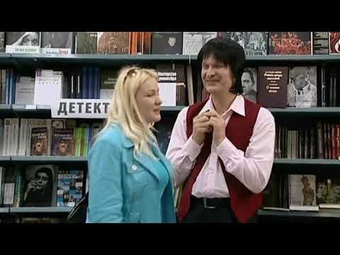 Случай в книжном магазине | 6 кадров